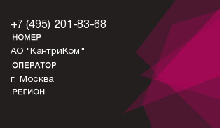4952018368